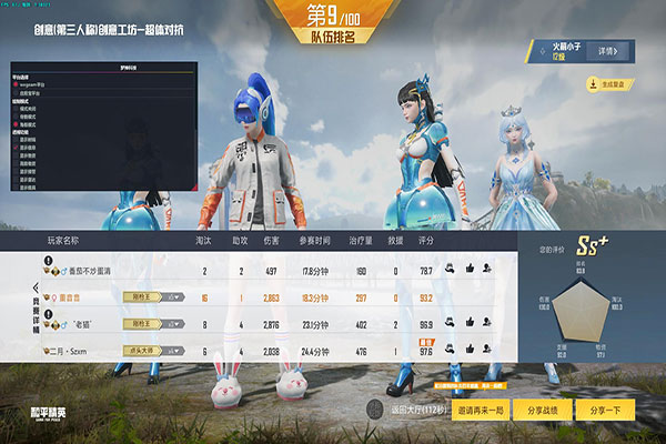 维京说CF外挂透视自瞄效果